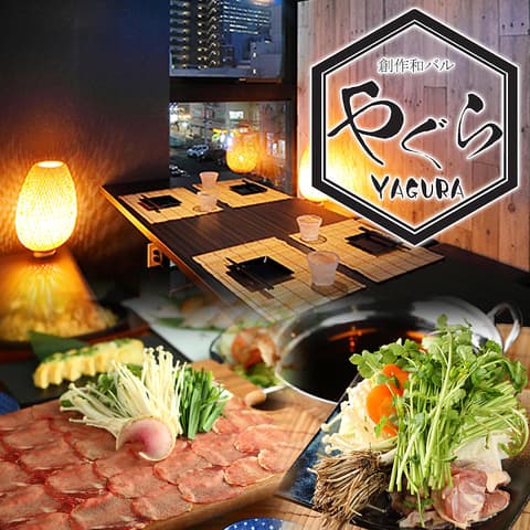 やぐら 仙台駅前店