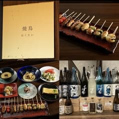 焼鳥はくたい 2
