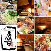 きんいち 阿倍野店 3