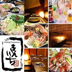 きんいち 阿倍野店 2