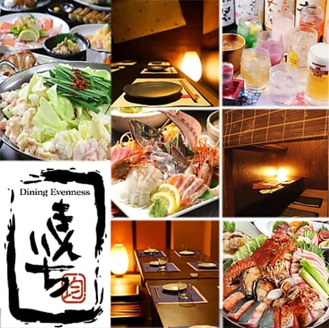 きんいち 阿倍野店