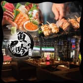 和食居酒屋 魚吟うおぎん 蒲田店 3