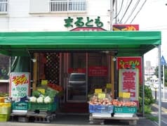 ラーメン まるとも 2