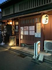 町屋のラーメン酒場 K 2