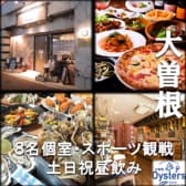 牡蠣＆ワインオイスターズ大曽根駅店 3