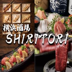 横浜酒場 SHIRITORI 2