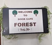 Book Cafe FOREST 3