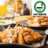 さっぽろ商店 すすきの店 3