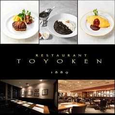 東洋軒 名古屋三越店 2