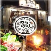 名古屋柳橋のりのり酒場 3