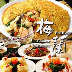 梅蘭 キュービックプラザ新横浜店 2