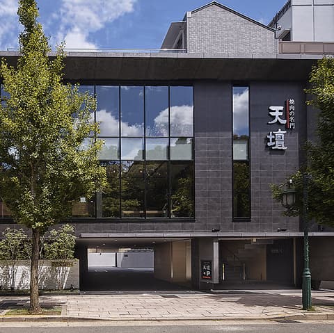 焼肉の名門 天壇 北山店