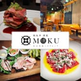 鉄板串 燻製 MOKU 大森店 3