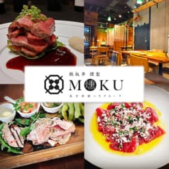 鉄板串 燻製 MOKU 大森店 2