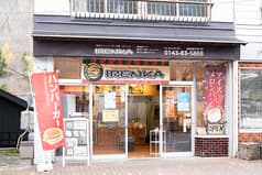 IRENKA イレンカ 2