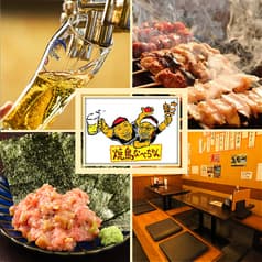 焼鳥 なべちゃん　中野新橋店 2