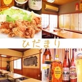 ひだまり 熊谷 3