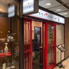 鉄板お好み焼き 川福 2