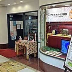 五 八 五 食堂 難波OCAT店 2
