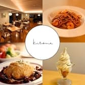 十一屋レストラン kitone 3