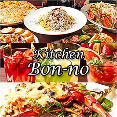 キッチン ボンノ 桜木町店