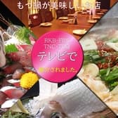 銀の月 博多駅前店 3