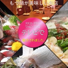 銀の月 博多駅前店 2