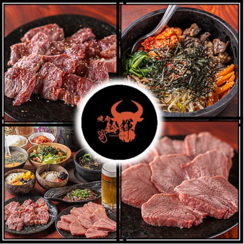 炭火焼肉 鈴輝 和泉府中店