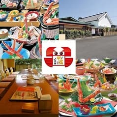 富士甲羅本店 八宏園 2