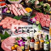 ミート ミート 豊洲枝川店 3