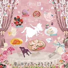 アンド スウィーツ!スウィーツ!ビュッフェ!アリス 札幌ル・トロワ店 2