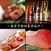 酒肴場 屯 TAMURO 3