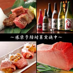 酒肴場 屯 TAMURO 2