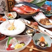 和伊華屋 よいば 3