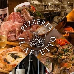 イルアフェット IL AFFETTO 新潟 2