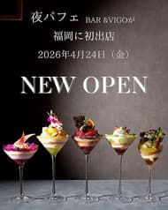夜パフェBAR &VIGO 福岡西新店 2