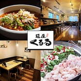 麺屋くるる 忠和店 3