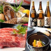 旬菜旬魚 煌 きらめき 3