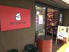 mr kanso 千葉駅前店 2