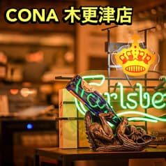 誕生日/バースデー&飲み放題　CONA 木更津店【手作り窯焼きPIZZA500円】 2