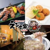 福食ダイニング えびす家 富士店 3