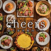 cheers チアーズ 3