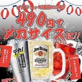 伊丹ばっかやん食堂358 3