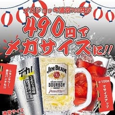 伊丹ばっかやん食堂358 2