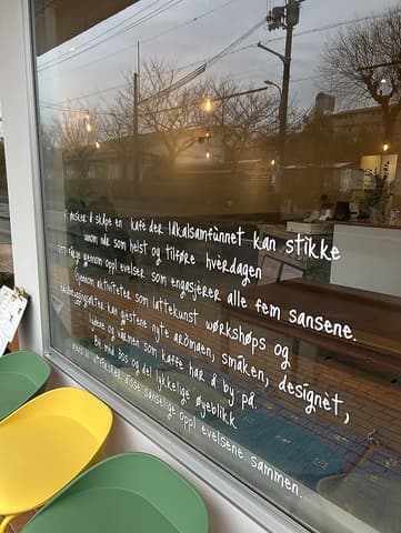 リーテン　モイ！