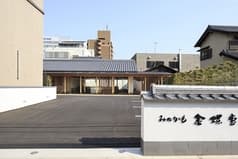 みのかも金蝶堂 2