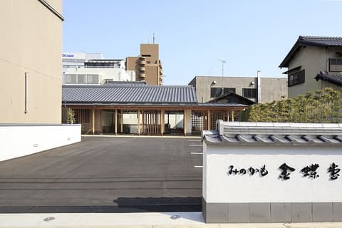 みのかも金蝶堂