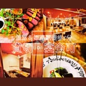 欧風酒場 カブト QUAVTO 3