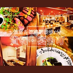 欧風酒場 カブト QUAVTO 2