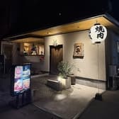 ホルモン一平 3